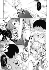 [Kaname (Siina Yuuki)] Attaka Hokkori Rabbit House (Gochuumon wa Usagi desu ka?) [Digital]