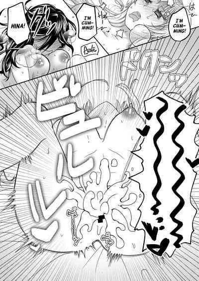 My Futanari Friend Wishes To Be United