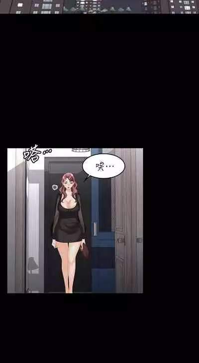 [HOYA&朴敏]交換遊戲 (交换游戏 wife swap game)_第四部分