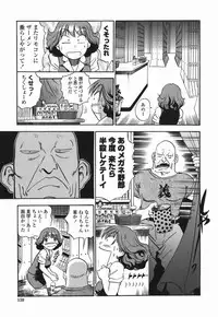 [The Seiji] Momo Muite Kuri Namete