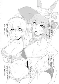 (C94) [Kunseidou (Bacon)] Chaldea NTR Nanpa Beach (Fate/Grand Order)