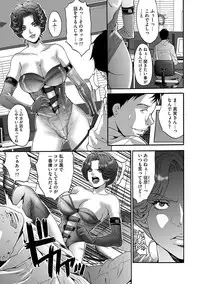 [Oyama Yasunaga] Fuufu Koukan Game ―Shumatsuu no Inen― [Digital]