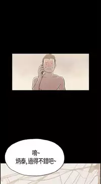 同居【chinese】1-15