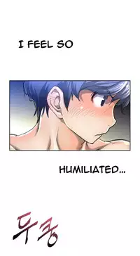 Perfect Half Ch.1-16 (English) (Ongoing)