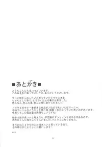 (C83) [Arearee (are)] Manya-san to Are Suru Hon (Dragon Quest IV)