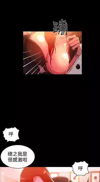 PC Goddes Room 女神网咖 1-20Chinese