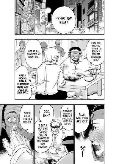 [Emoi-do (Nagon)] Tadaman Ka (Saimin) ~Akaneya Yuuno no Baai~ | Getting Free Pussy (Hypnotism) ~Akaneya Yuno's Situation~ [English] [UncontrolSwitchOverflow]