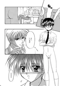 [Studio Dimple (Tsumugi Kyuuta)] Bishounen Kinbaku Nisshi Soushuuhen 1 [Digital]