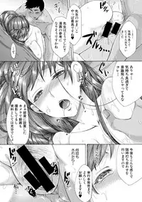 COMIC Shingeki 2018-11 [Digital]