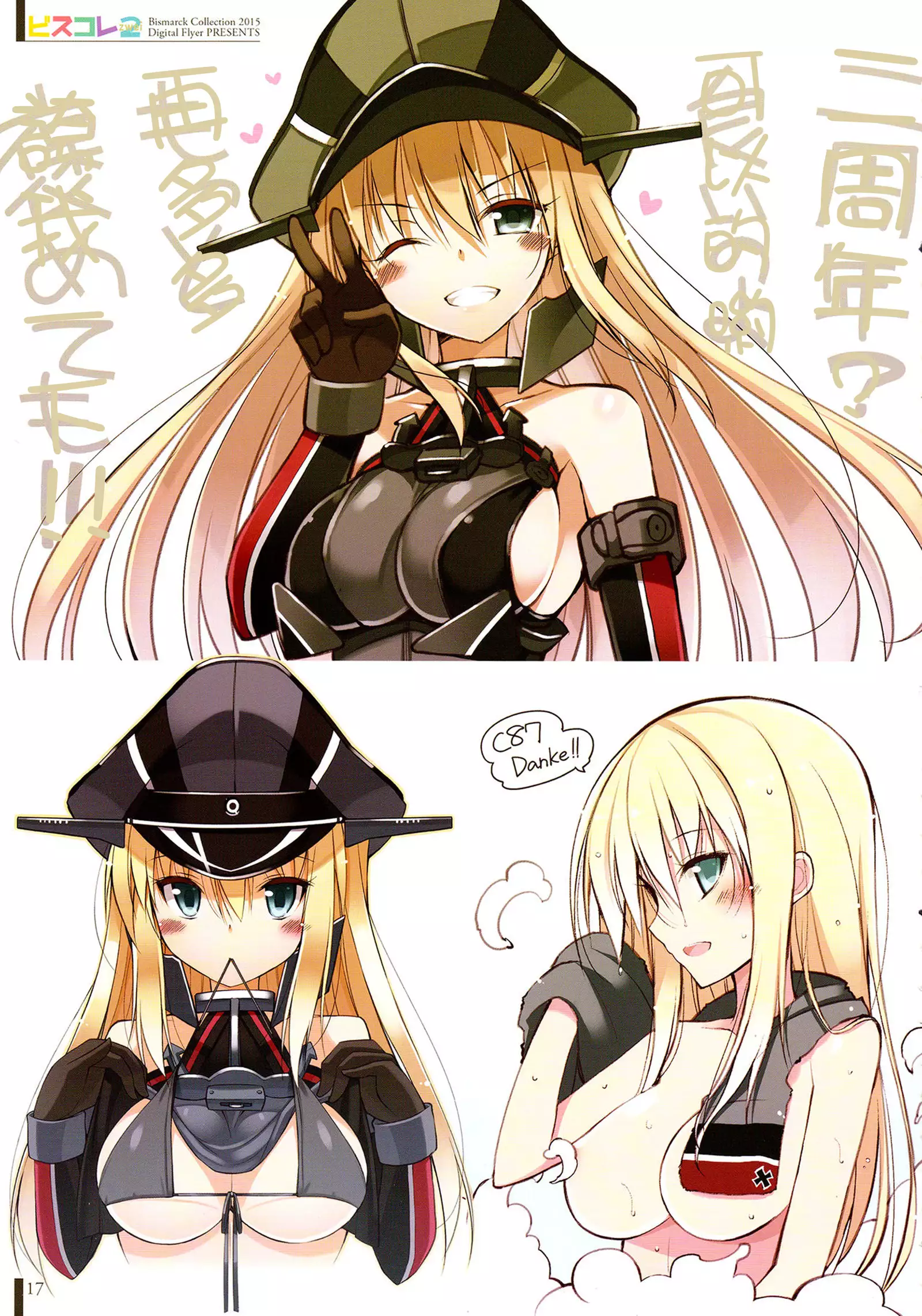 BisColle Zwei -Bismarck Collection 2015-