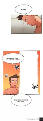 [Yi Hyeon Seok] Refrain Love Ch.1-17 (English) (YoManga) (Ongoing)