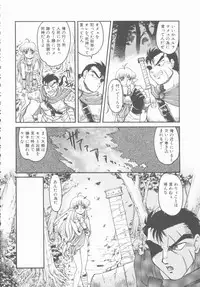 [Shimamoto Harumi] Omni-bath