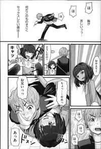 [Hatch] Shotoubu - Beginning Class