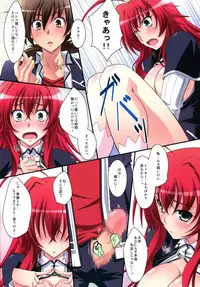 (C82) [Mahirutei (Izumi Mahiru)] Scarlet princess "Rias Daisuki!" (Highschool DxD)