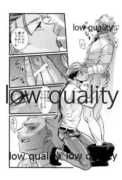 [Andorado (Andora)] Yukibare Marriage ~Yari-Yumi Parody Sairokushuu~ (Fate/Grand Order)