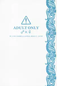 (Golden Blood 10) [#003 (Inuguro Sansei)] P.O.D. (Jojo's Bizarre Adventure)