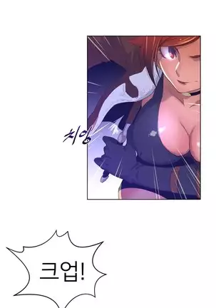 Perfect Half Ch.1-40.5