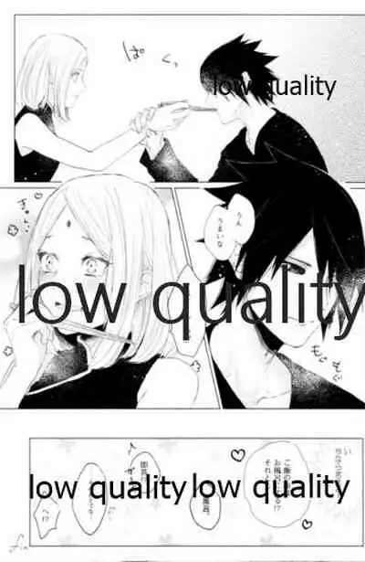 (Zennin Shuuketsu 12) [marsh. (Suzu)] Ao Akua (Naruto)