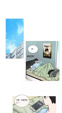 [The Jinshan] Sadistic Beauty Ch.1-32 [Chinese] [17汉化]