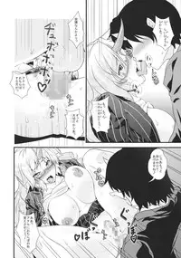 (C85) [Maruiro Kikou (846gou)] OL Megane Yuugi to Kouhai ga Mata Zukkon Bakkon Suru Hon (Touhou Project)