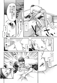 [Mikami Canon] Mecha Mucha H