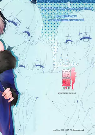 Carnival 12 -Shinjuku Alter to Nemurenai Yoru- | Carnival 12 -Shinjuku Alter And The Sleepless Night-