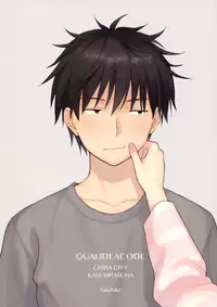 (C92) [Fuka Fuka (Sekiya Asami)] Anata no Komatta Kao ga Mitai. (Qualidea Code) [Chinese] [zmz重嵌]