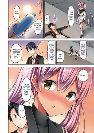 [YUUKI HB] Jouba Joshi ni Kijouraretai tsu! | Cowgirl's Riding-Position Makes Me Cum Volume 1 - 10 [English] [Decensored]