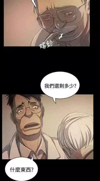 姐姐 1-66