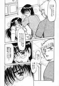 [Shin Tsuguru] Imouto Hame Houdai