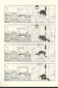 [Yamamoto Naoki] TV Bakari Miteru to Baka ni Naru