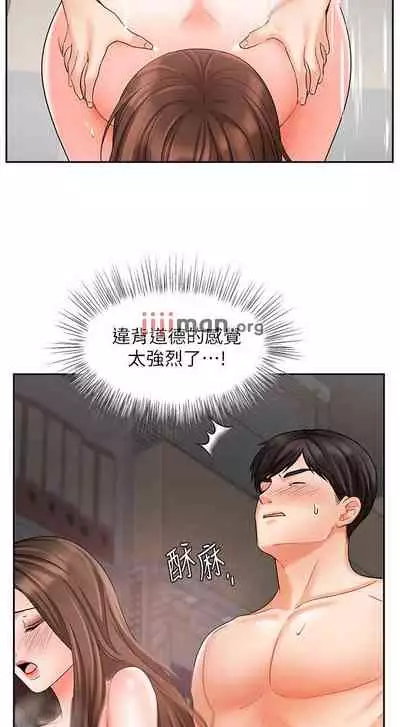 【周一连载】业绩女王(作者:洗髮精&耀安) 第1~38话