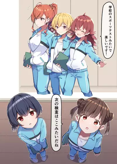 [MM] Saimin Kenkou Shindan_HouCli (THE iDOLM@STER Shiny Colors)