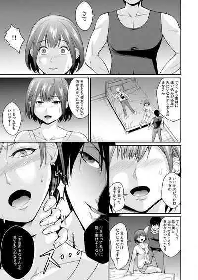 "Goukaku Shitai nara... Wakaru yo ne?" Sekuhara Kateikyoushi no Choukyou Shidou 1-5