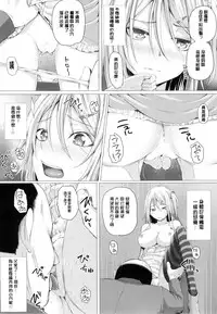 [Simon] As You Like -Metamorphose- [Chinese] [風與萌妳妹與嘘]