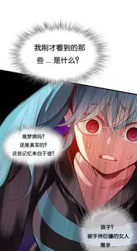 [Juder] Lilith`s Cord (第二季) Ch.61-65 [Chinese] [aaatwist个人汉化] [Ongoing]