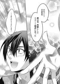 Web Manga Bangaichi Vol. 27