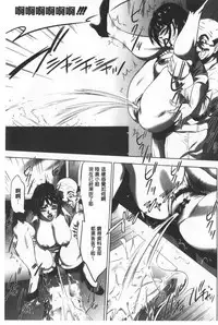 Gouyoku Sokusin Kabusikigaisya Ue