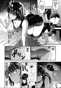 (C93) [Kiyosumi Hurricane (Kiyosumi Hurricane)] ONE-HURRICANE 6 (One Punch Man) [Chinese] [無邪気漢化組]