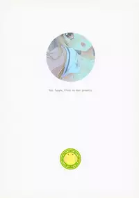 (C92) [Citron no mori (Yuzuna Hiyo)] Dare ga Anta Mitai na Kimobuta to!! 3-bonme