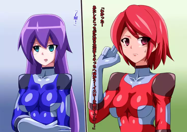 Gracewatt The Monsterizing