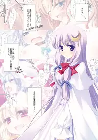 (C80) [FRAC (Motomiya Mitsuki)] Merry Merry Yonmen (Touhou Project)