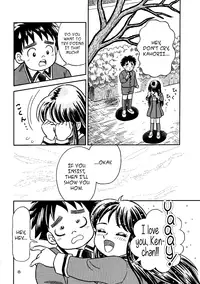 (C56) [Active Sleep (Shukushun)] Oko-sama Shijou Shugi 1 | Child Supremacy 1 (Dokkiri Doctor) [English] [Afro]