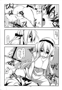 (C88) [Angyadow (Shikei)] Musashi no Ijiraremonotachi no Soushuuhen II (Kyoukai Senjou no Horizon)