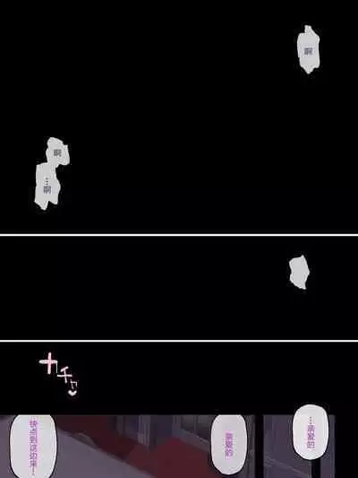 Iroka ni Kuruwasareta Junshin na Koigokoro