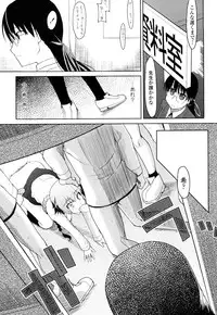 [Ryo] 100 Nin Nuitemo Daijoubu.