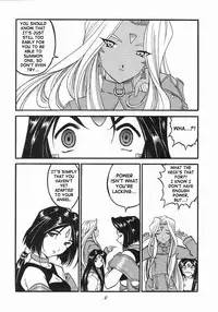 [Studio Rakugaki Shachuu (Tukumo Keiichi)] Ah! Megamigui-sama! (Ah! My Goddess) [English] [SaHa]