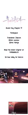 [BAK Hyeong Jun] Sweet Guy Ch.1-49 (English) (YoManga) (Ongoing)