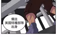trap 圈套 ch.14-19 [chinese]