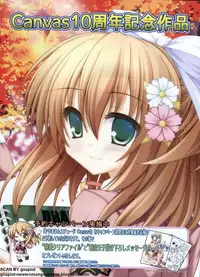 BugBug 2011-01 Vol. 197